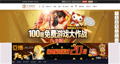 Desktop Screenshot of cummins-china.com